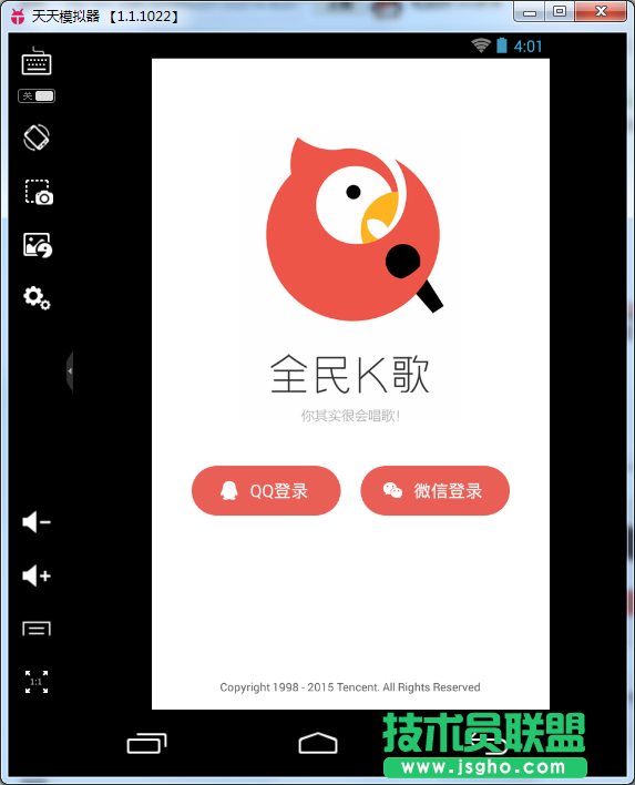 全民K歌电脑版怎么玩
