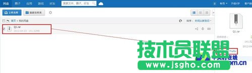 115网盘提取码 