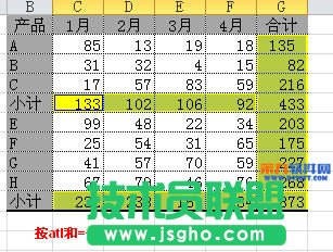 Excel表格怎样批量输入求和公式？