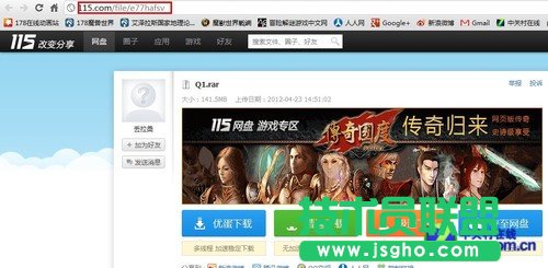 115网盘提取码 