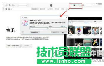 win10不能安装itunes怎么办 win10安装itunes失败解决方法4