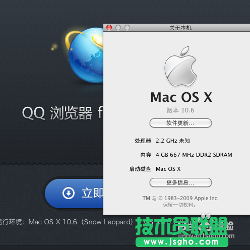 Mac系统如何安装应用程序
