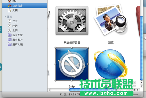 Mac系统如何安装应用程序