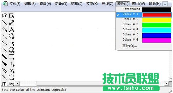 文本着色示例图