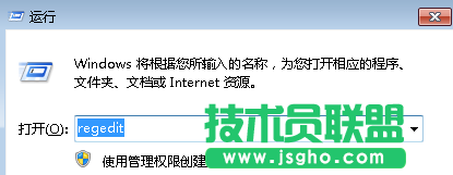 在win7旗舰版中整理磁盘碎片后文件夹中出现乱码怎么办？