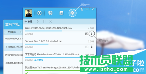 qq旋风找不到离线下载怎么办