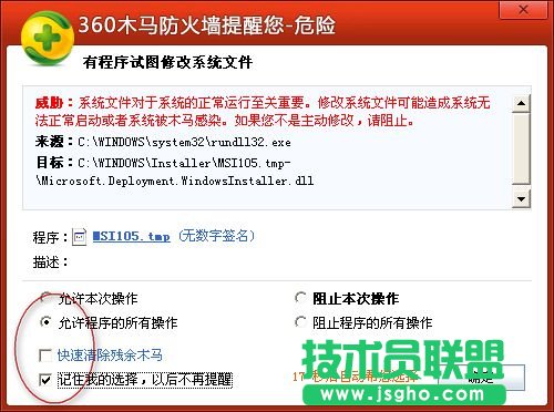怎么在电脑上玩安卓游戏 三联教程