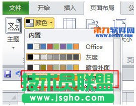 Excel怎么更改调色板颜色？  三联