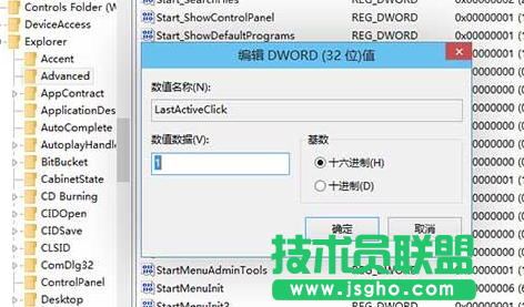 如何让win7系统切换进程更加方便？