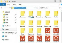 Win10系统声音文件保存在哪？