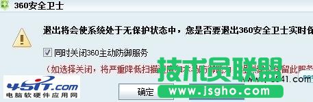 zhudongfangyu.exe是什么进程，可以删除吗？