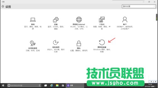 Win10系统如何快速安装预览版本