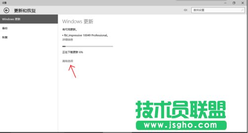 Win10系统如何快速安装预览版本