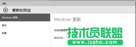 Win10系统如何快速安装预览版本