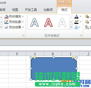 如何找回EXCEL消失的绘图工具栏