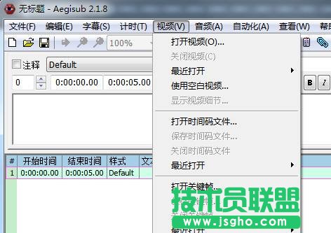 Aegisub字幕软件教程 三联教程