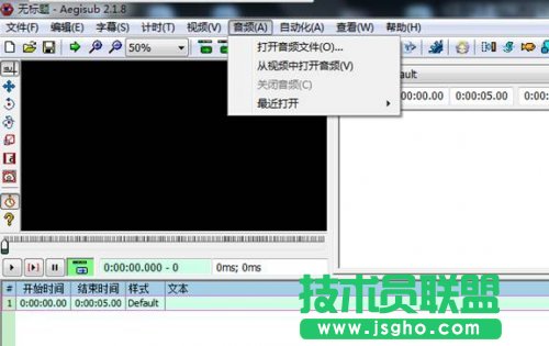 Aegisub字幕软件教程