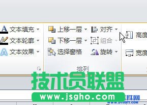如何找回EXCEL消失的绘图工具栏