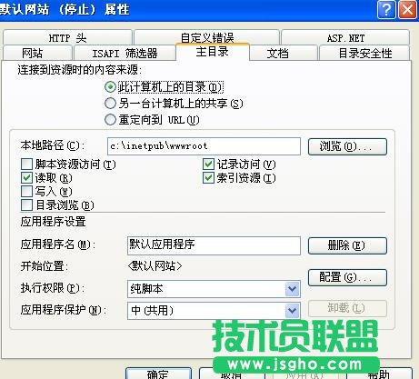 三种主机（linux、windows、vps）301重定向跳转的实现方法