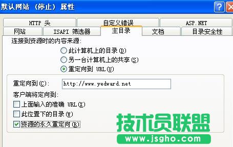 三种主机（linux、windows、vps）301重定向跳转的实现方法