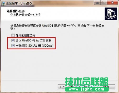 无光驱无U盘安装系统教程