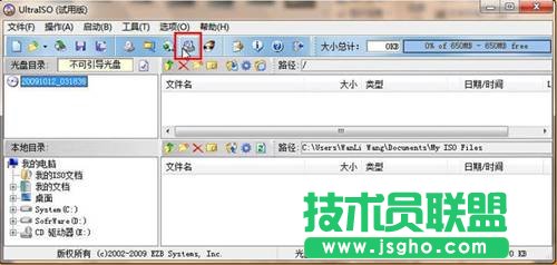 无光驱无U盘安装系统教程