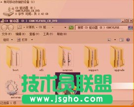 无光驱无U盘安装系统教程