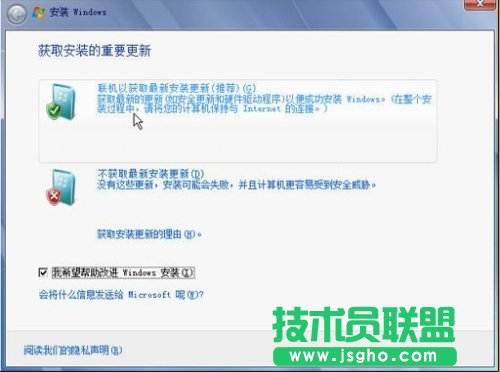 无光驱无U盘安装系统教程