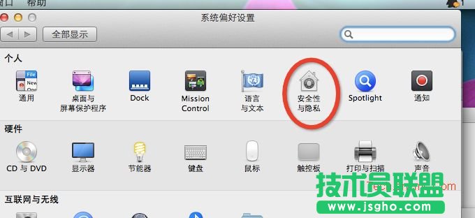 在Mac 安装wxPython环境