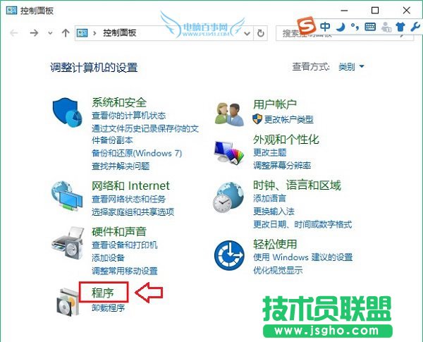 Win10怎么设置IE为默认浏览器？Win10设置ie11为默认浏览器方法