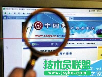 12306火车票订票官网怎么更换预留的手机号码？
