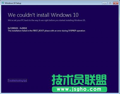 Win10系统