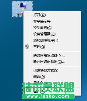 Win7系统的远程连接不能用怎么开启的方法