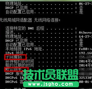 如何在win7旗舰版中查看自己电脑的IP地址？