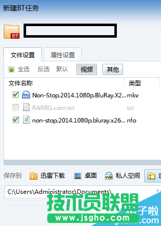 修改文件夹名字