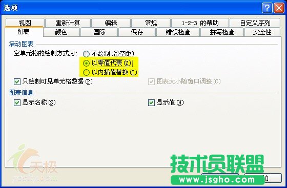 Excel技巧:处理折线图表的缺失数据