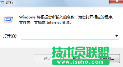 win7纯净版如何注册DLL文件？