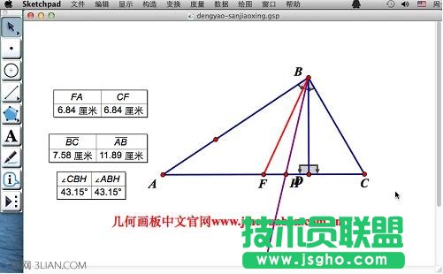 几何画板Mac版界面介绍 三联