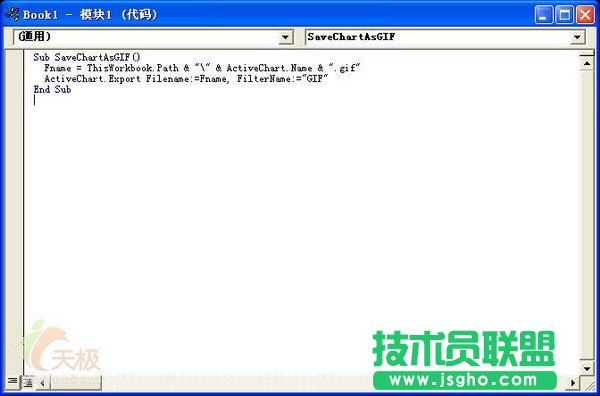 Excel技巧:将图表另存为GIF文件