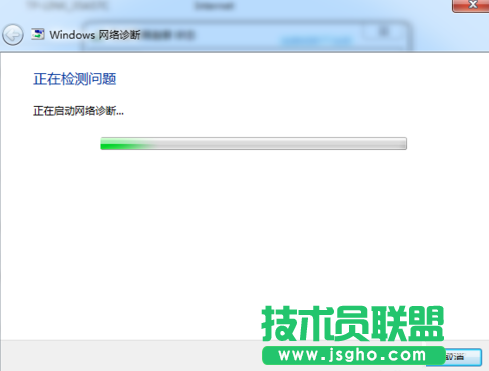 如何检测win7系统的无线网络故障？