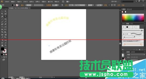 AI中怎么做字体呈曲线排列？
