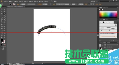 AI中怎么做字体呈曲线排列？