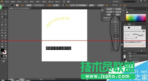 AI中怎么做字体呈曲线排列？