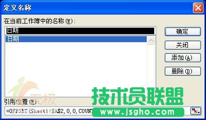 Excel技巧:输入新数据时图表自动更新