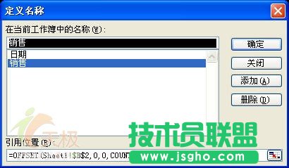 Excel技巧:输入新数据时图表自动更新
