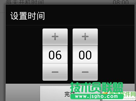 阿里小号怎么设置自动开关机 阿里小号开关机教程