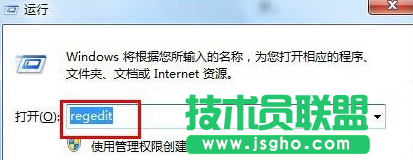 win7旗舰版右下角一直显示“安全删除硬件”提示怎么办？