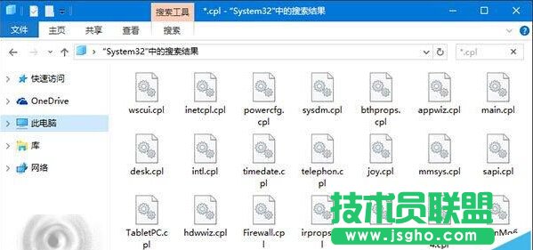 脚本之家学院：Win10/Win8.1/Win7控制面板打不开解决办法