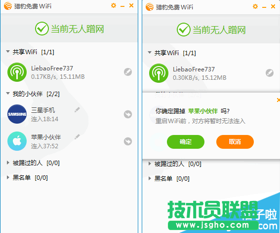 哪款WiFi上网软件好