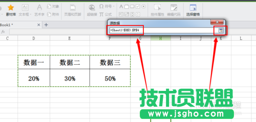 如何在excle表中建立雷达图
